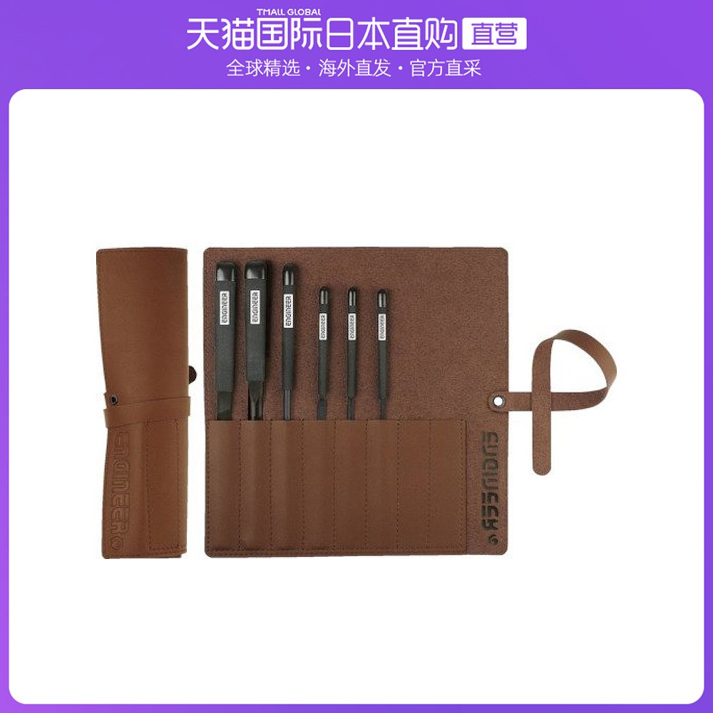 Japan Direct Mail Engineer China Tattooed Iron Work Filing Knife 6 pieces of attached special containing box TFS-07-Taobao