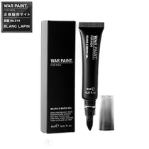 Direct mail from Japan War Paint WAR PAINT Mens Eyebrow and Beard Gel 8ml 750473]