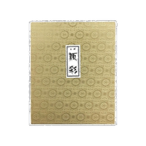 KISSHO facial makeup set 35 colors 4-6 pieces