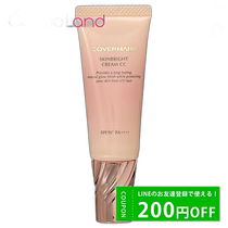Direct mail from Japan COVERMARK Brightening Cream CC SPF50 PA 25g CC Cream