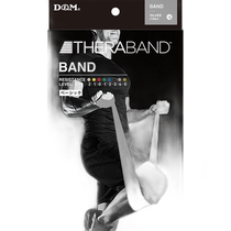 Direct mail from Japan DM DM Ceraband blister silver weight 4 body care TBB6