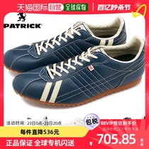 Japan Direct mail ПАТРИК SULLY мужской и женский классический Casual Sneakers 26502