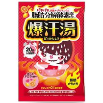 Direct mail from Japan Bakkanto Sweat Soup Fat Decomposing Enzyme Hot Orange Essential Oil Fragrance Bath Agent 60g