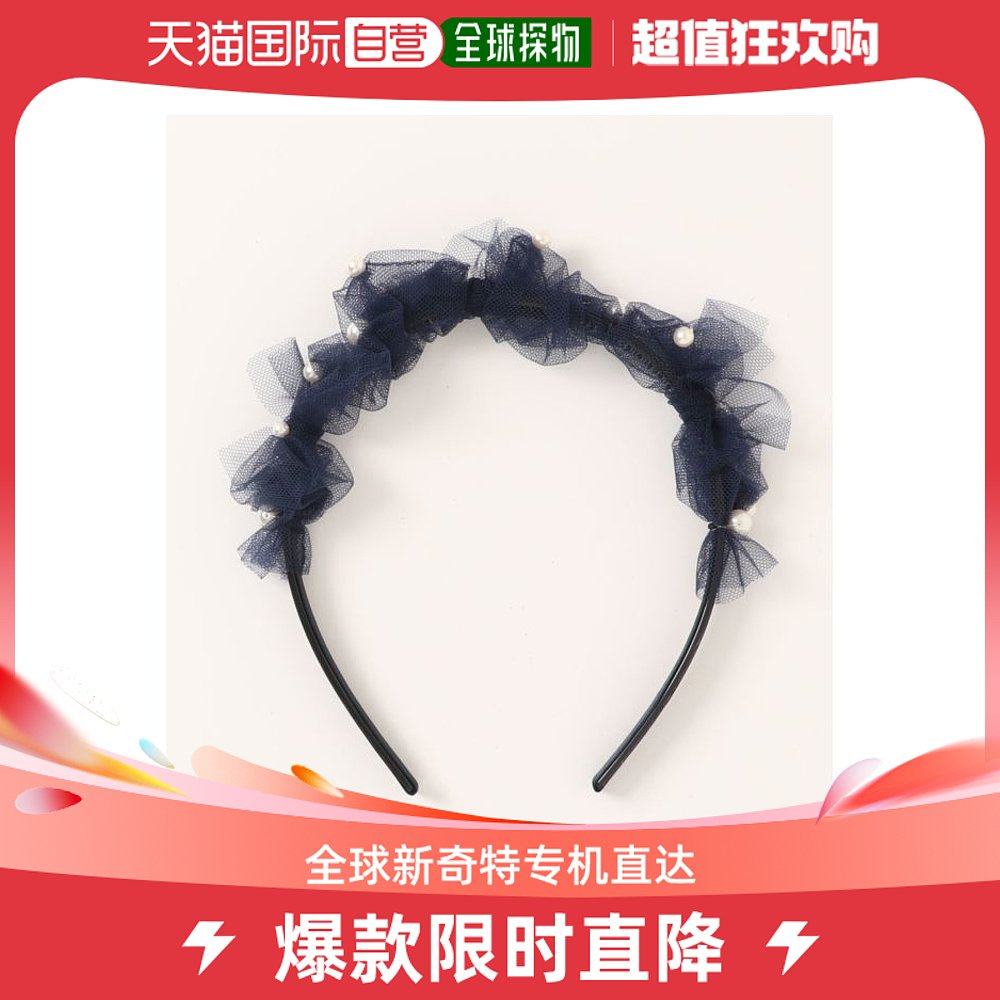 Japan Direct Mail Apres Les Cours Children Pearl Hair Stirrup Elegant Design Easy to match for day-Taobao