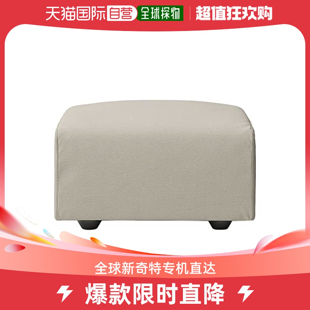 (Japanese direct mail) Muji no print Good tasting sofa footrest cover beige small washed cotton canvas 82583-Taobao
