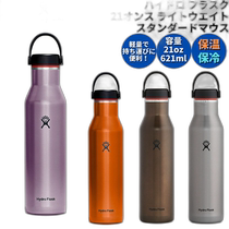 日本直邮 Hydro Flask 21oz 标准口 21oz 标准口 621ml 水瓶 保温