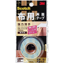 (日本直邮)3M SCOTCH思高 布用强力薄双面胶带 20mm幅ｘ6m KFB-