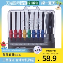 Japan direct mail vessel universal bolt tool set grip handle chrome vanadium