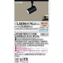 (Direct mail from Japan) panaracer Panasonic spotlight is durable and bright with the same 100w diffused yellow light