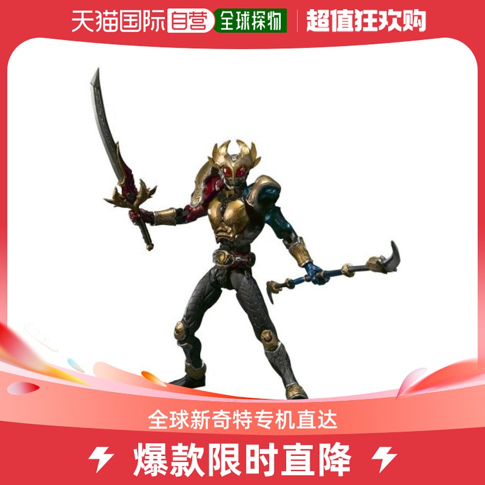 (Japan Direct Mail) Bandai Bandai Handmade Model Fake Face rider's jaw triple form-Taobao