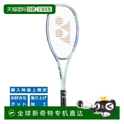 일본 다이렉트 메일 yonex 소프트 테니스 라켓 GEOBREAK 70V 스티어링 .02GB7V-S