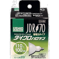 (日本直邮)ELPA朝日电器 二氯卤素灯 100W形 E11 中角 G-184H