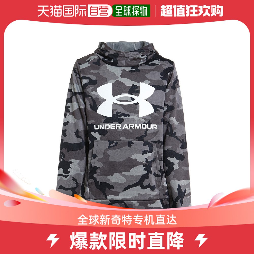 Day Tide Run Leg Anderma (UNDER ARMOUR) (children) camouflage boy with hoodie A-10800-Taobao