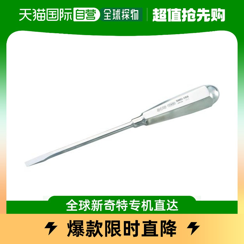 Japan direct mail TONE 5 gold tool model SMD150SUS screwdriver 8X150 insulation screw batch-Taobao