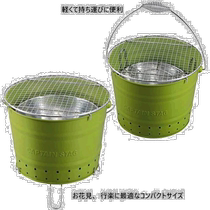 Самозанятые | Captain Stag Mens bucket Bucket Barbecue Outdoor оборудованная круглый плита