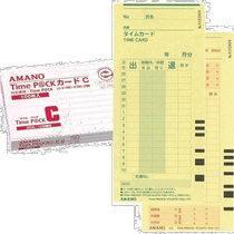 (Japan Direct Mail) Amano Delicate Examen Carte de présences Jaune Qualité quotidienne TimeP@CK pour un C-C