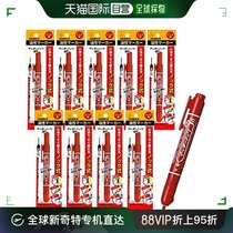 (Direct mail from Japan) Zebra oil-based pen fine print red 10 pieces B-P-YYSS6-R