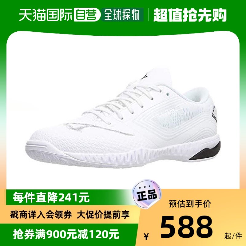 (Japanese direct mail) Mizuno Meijin thick table tennis shoes EL 25 5cm white black 81GA2001 -Taobao
