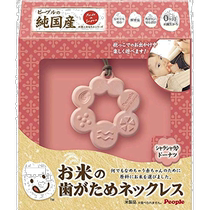 (Direct mail from Japan) People Bibo Pure Rice Made Rice Donut Teether Pendant KM-022