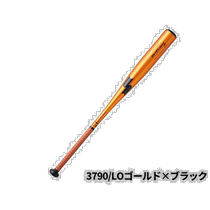 Japan Direct Mail SSK Pro Edge Flight ST Hardball metal bat Universal бейсбол