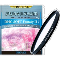 (Direct mail from Japan) MARUMI Soft Light Filter 52mm DHG Soft Light Dream II 52mm Soft Light Effect
