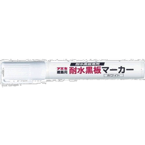 Japan Direct Mail Japan Direct Purchase Fueki Waterproof Blackboard Pen White BM1-H