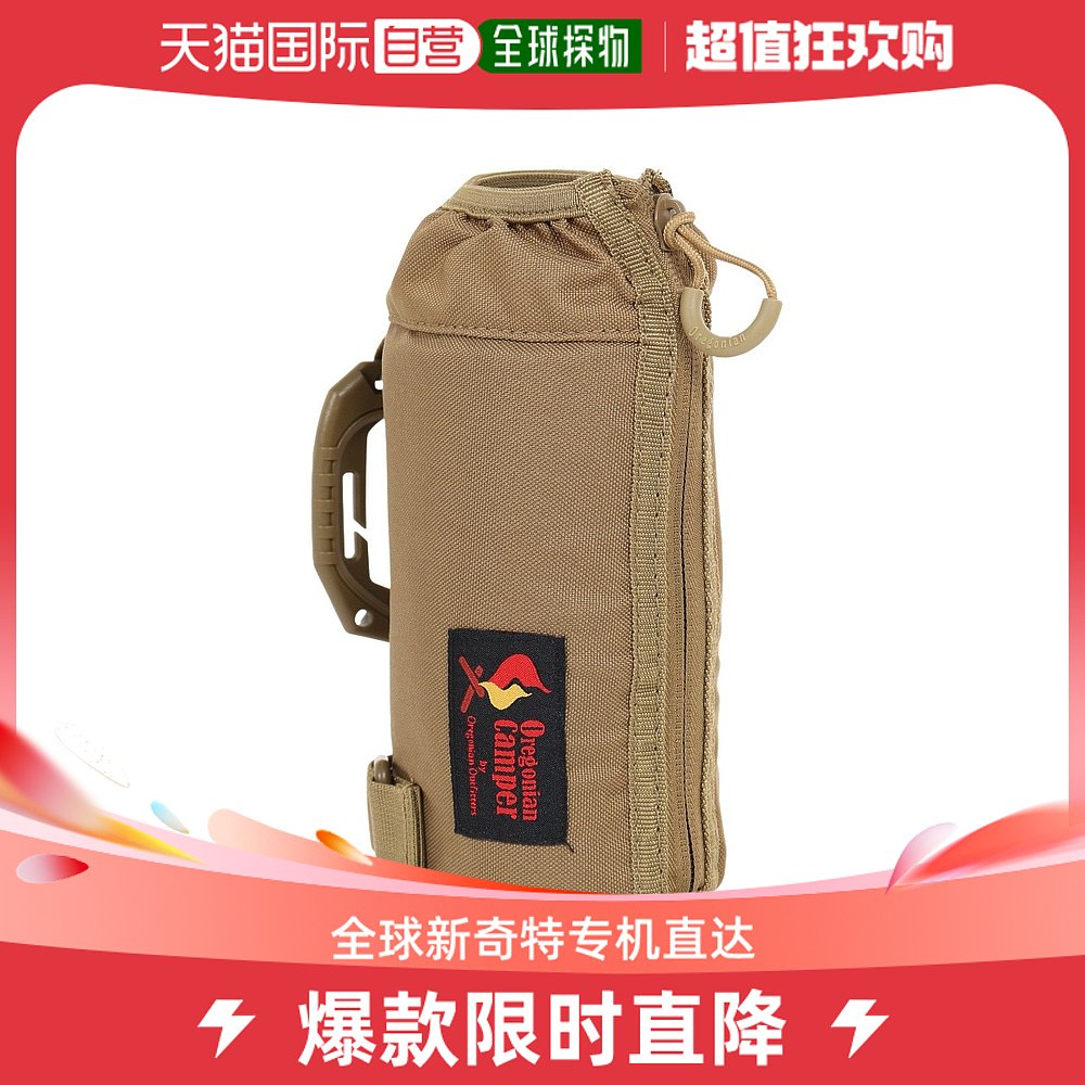 Day Tide Running Leg Mytery Ranch Mystery Farm Outdoor containing bag brown FF C-108112797-Taobao