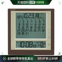 Japanese direct mail universal alarm clock