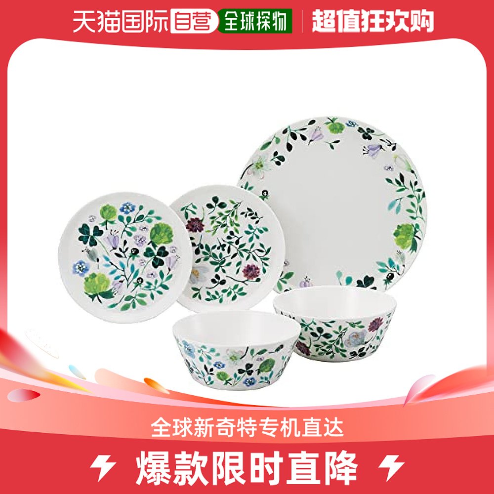 Japan Direct Mail (Japan Direct Mail) Narumi Tinnitus Ice Chic Rim Flower Totem 5 Pieces Cutlery Suit 9660-Taobao