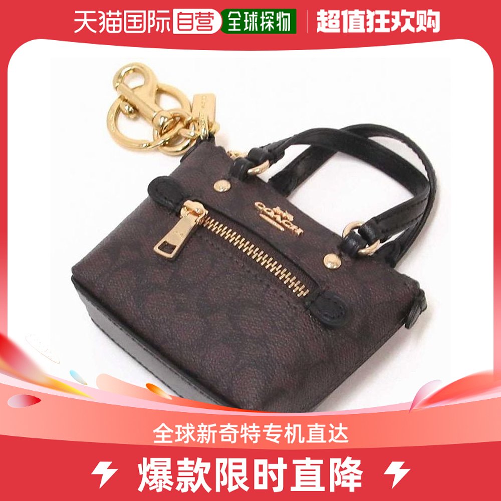 (Japan Direct Mail) Coach Lady Handbag Parquet Color Zip 100 Hitch Fashion Trends Casual Print-Taobao