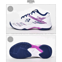 Japan direct mail YONEX badminton shoes men and Women white SHBCA1MD badminton shoes damping tra