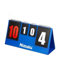 Japan Direct Mail General Scoreboard and Timing Tools