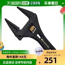 (Direct mail from Japan) FUJIYA Hardware Tools Adjustable Wrench with Scale Black FLS-53-BG Durable