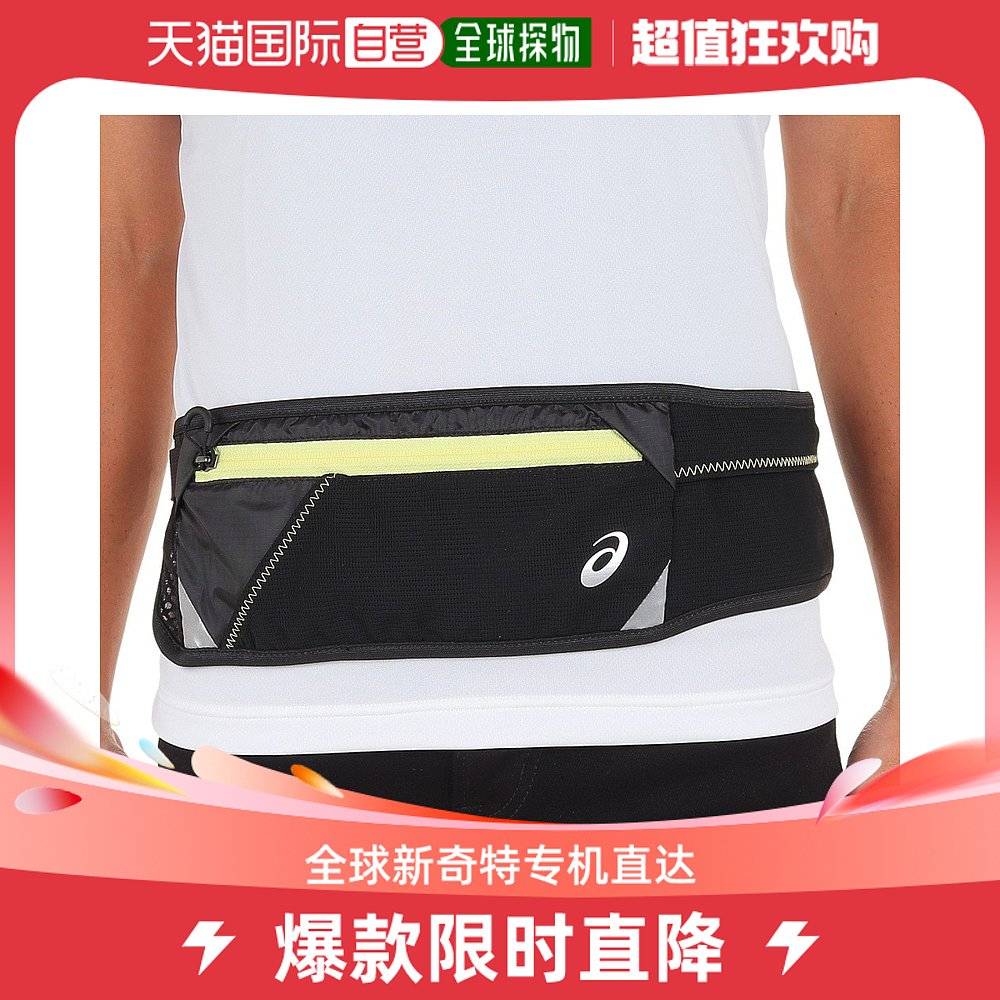 Day Tide Runners legs Asics Arthur male and female waist pack Black yellow F A-10843206001-Taobao