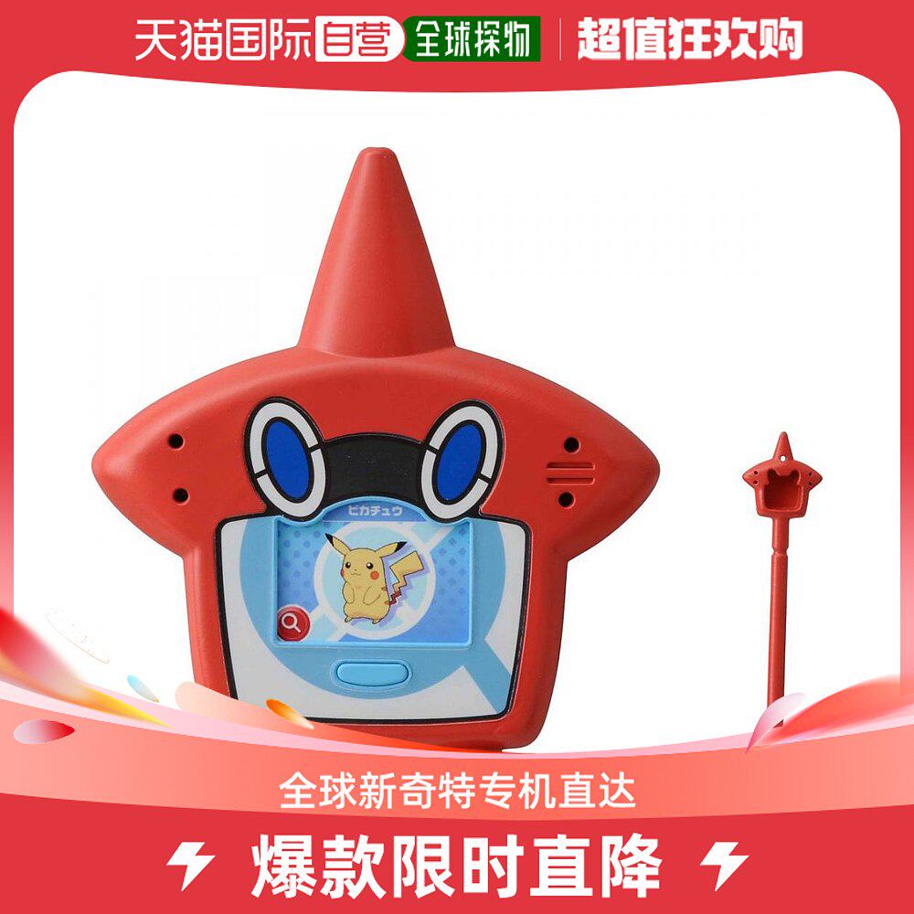 (JAPAN DIRECT MAIL) TAKARA TOMY Dolomite Dreams Rotomtu Discernible DX Electronic Pet Tours-Taobao