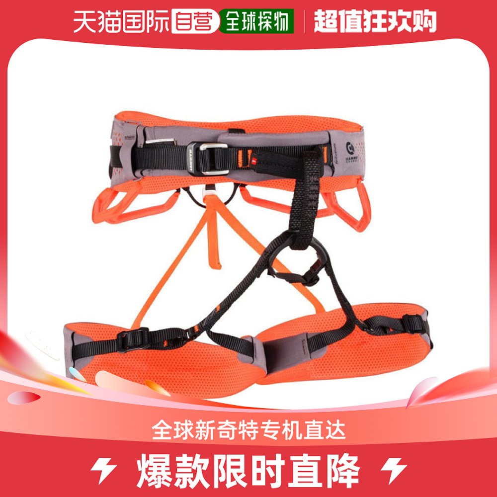 Japan Direct Mail Mammut Women's Fast Regulating Seatbelt Women's Rock Climbing Equipped Rock Mammut 202-Taobao