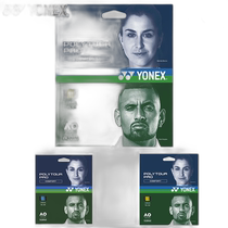 Japan direct mail YONEX Polytour Pro 115 tennis accessories competition gut 12m 1 15mm