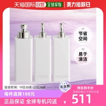 (Direct mail from Japan) Yamazaki Yamazaki Bathroom liquid container white 3 pieces 5210 4258 426