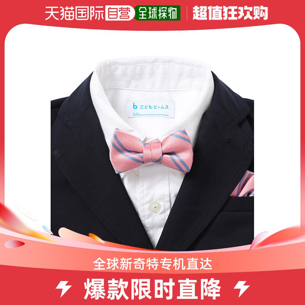 Japan direct mail Kodomo BEAMS child streaks collar 55-44-0008-380-Taobao