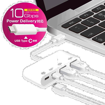 (Direct mail from Japan) ELECOM USB3 1Gen2 hub Type c 4 port supports PD