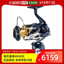 Shimano spinning fishing reel Stella SW 8000PG direct mail from Japan