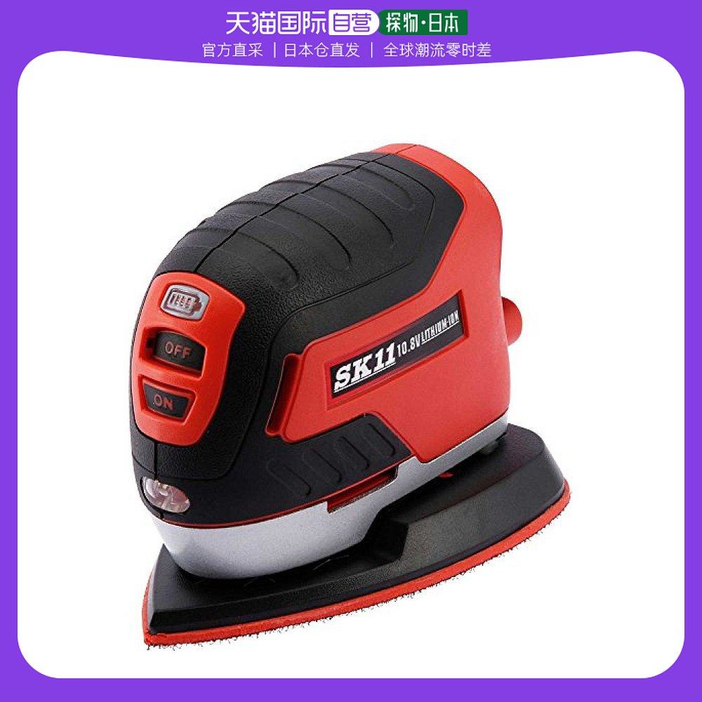 (Japan Direct Mail) SK11 10 8V Charging sanding machine (Host only charger battery of the other-Taobao