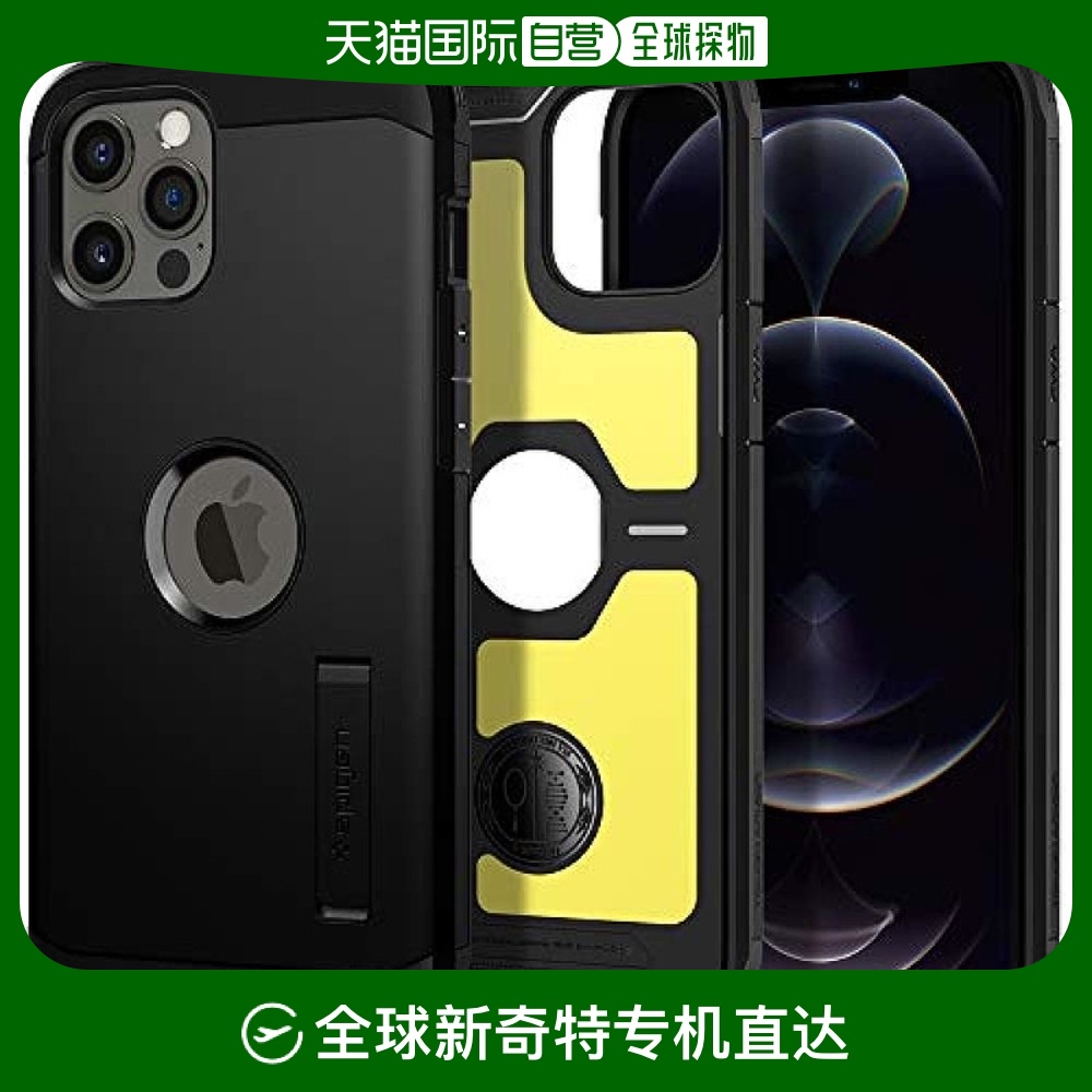 Spigen IPhone 12 Pro Max shock-absorbing and anti-fall three-layer mobile phone case black protective case