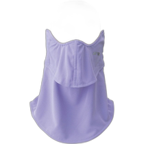 Direct mail from Japan Yonex Womens Cool UV Mask Tennis Accessories 46042-165 Women