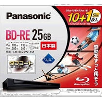(Direct mail from Japan) Panasonic BD-Re burning disc 25GB 10-pack 50GB 1-pack