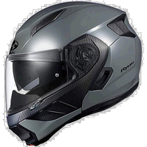 (Direct Mail from Japan) Ogk Kabuto Motorcycle Helmet System RRYUKI Medium Gray S