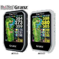 The GPS device on the Japanese direct mail universal mobile palm