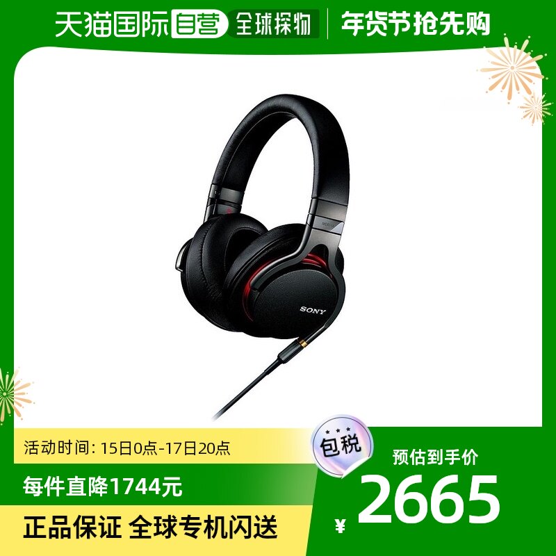 (Japan straight mail) Sony Sony headphones MDR-1A folding with remote control and microphone black-Taobao