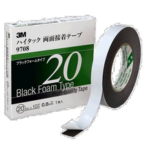 (Japan Direct mail) 3M High adhesive double-sided adhesive tape 9708 20mm Width x10m 9708 20 AAD