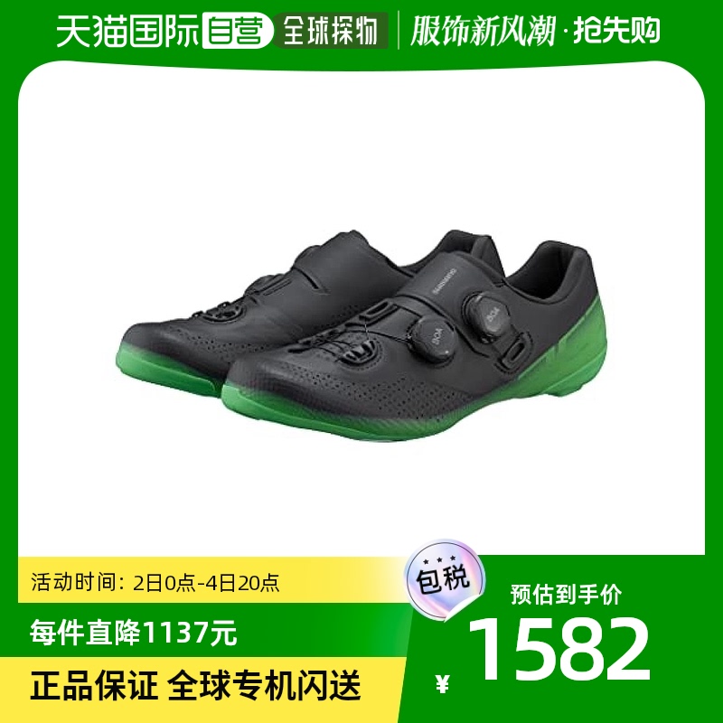 (Japan Direct mail) Shimano Jubilee riding shoes RC702 Green 25 8cm SPD-SL-Taobao